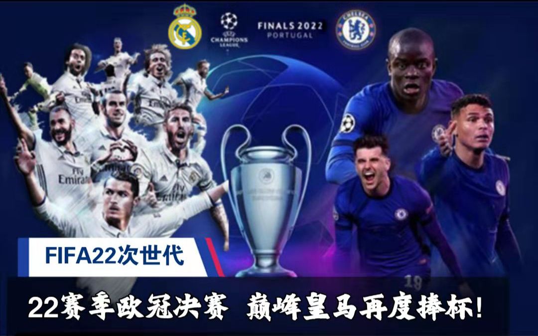 的长推以令