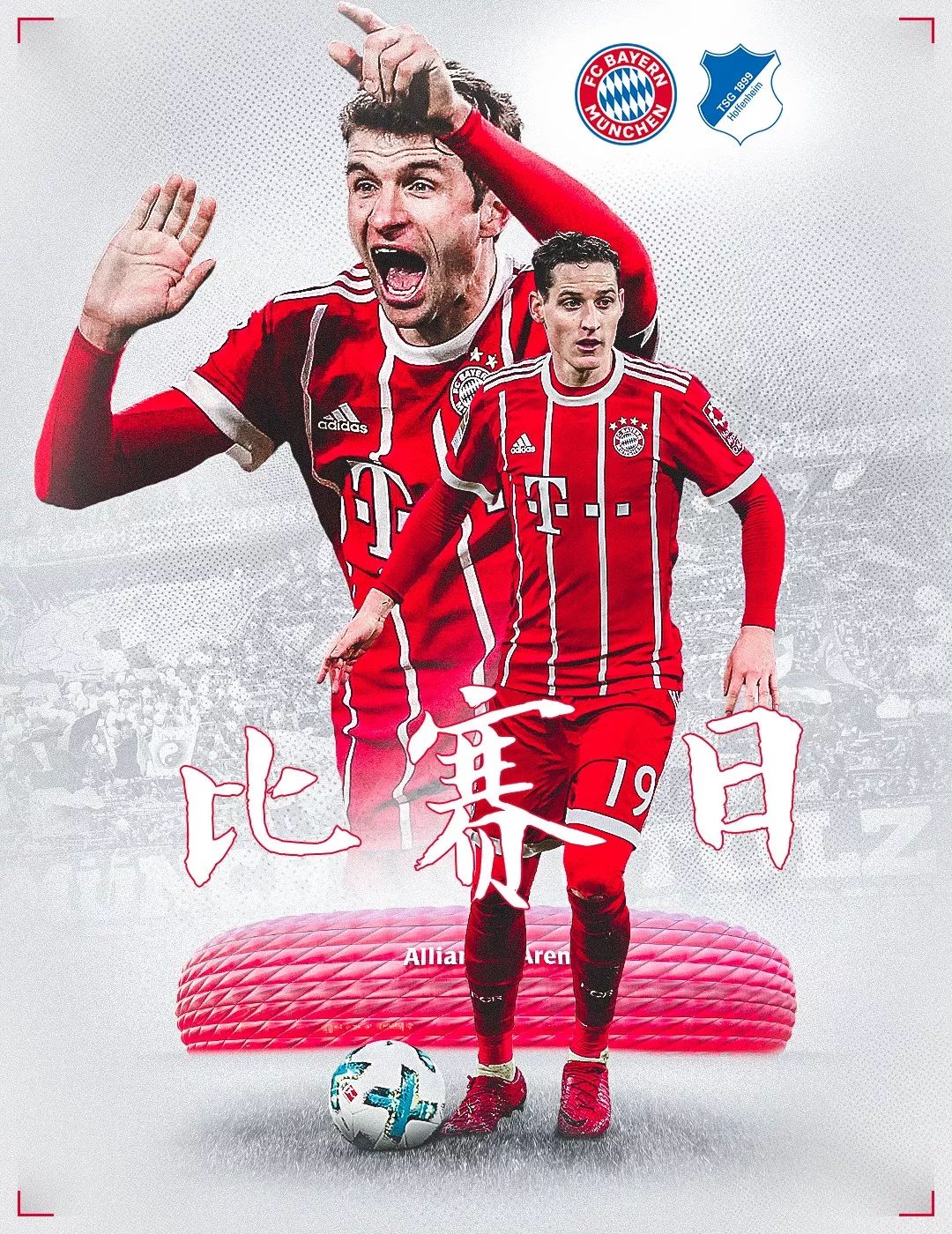 传奇他的