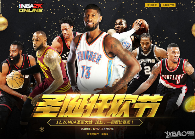 斗或汉